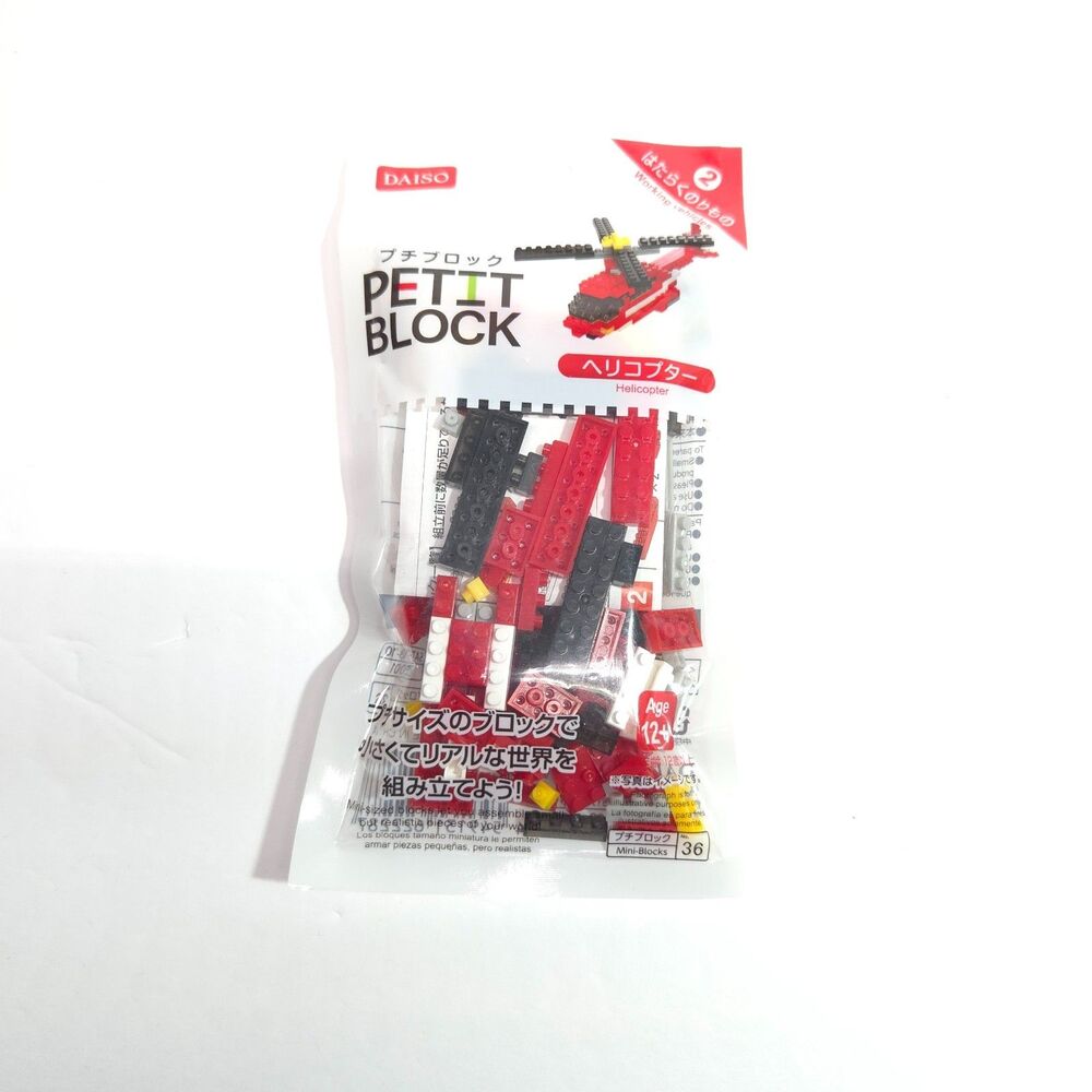 Daiso Petit Block Helicopter Mini Building Blocks Set 36 Working Vehicle New